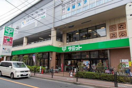 サミットストア氷川台駅前店