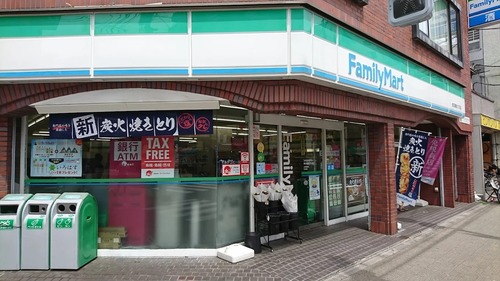 ファミリーマート東日暮里六丁目店