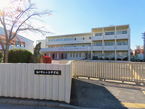 松戸市立小金中学校