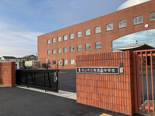 流山市立南流山中学校