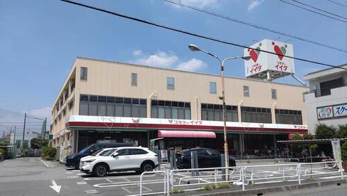 コモディイイダ仲町店