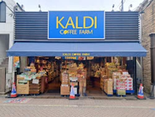 カルディコーヒーファーム浜田山店