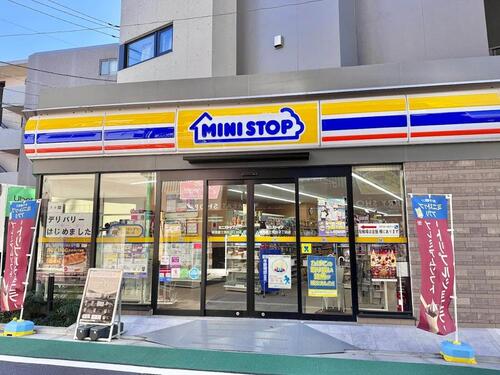 ミニストップ練馬富士見台2丁目店