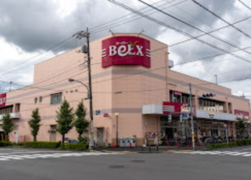 ベルクス足立南花畑店