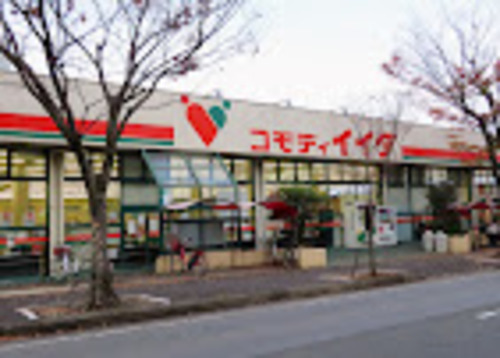 コモディイイダ新松戸店