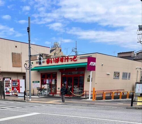 まいばすけっと南千住7丁目店