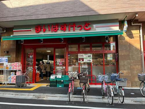 まいばすけっと足立4丁目店