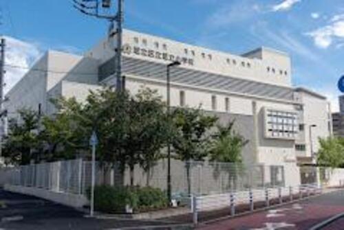 足立区立足立小学校