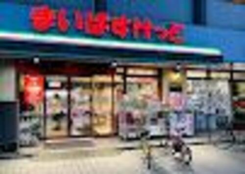 まいばすけっと板橋桜川店