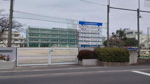川口市立幸並中学校