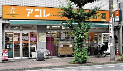 まいばすけっと川口並木店