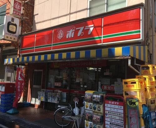 ポプラ面影橋店