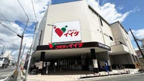 コモディイイダ川口青木店