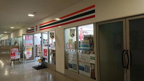 セブンイレブン7FS獨協大学35記念館店
