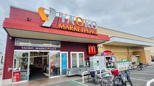 ヤオコー蕨南町店