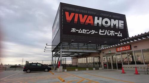 ベルクス足立神明店