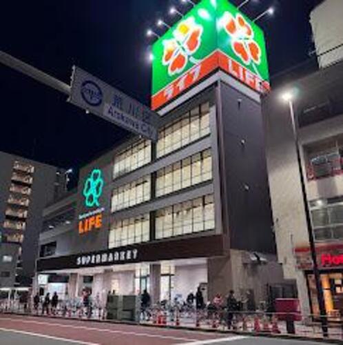 ライフ東日暮里店