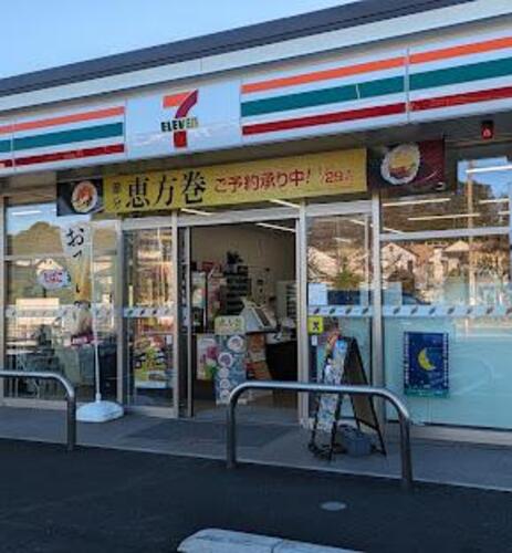 セブンイレブン川口赤井2丁目店