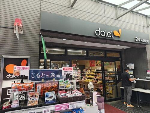 ダイエー月島店