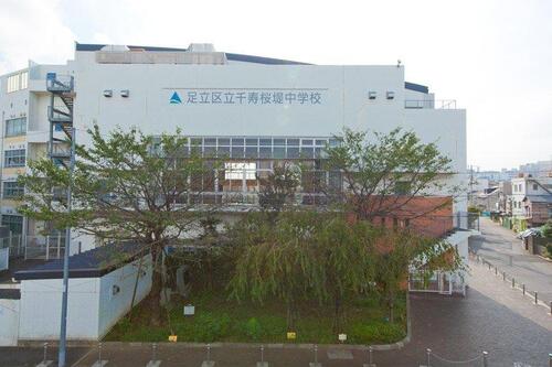足立区立千寿桜堤中学校