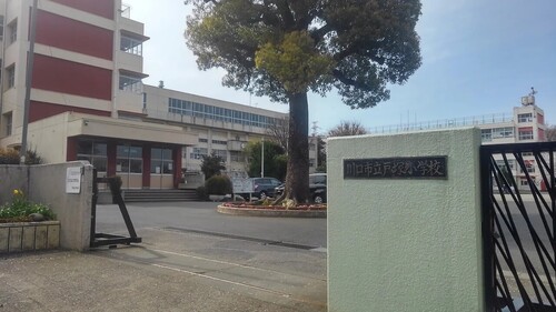 川口市立戸塚小学校