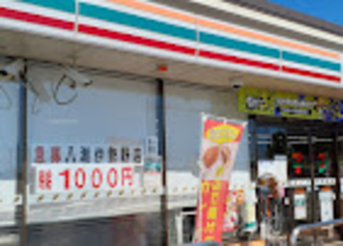 セブンイレブン八潮伊勢野店