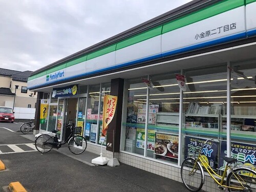 ファミリーマート小金原二丁目店