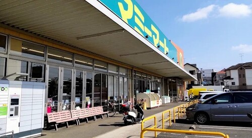 マミーマートマミープラス光ヶ丘店