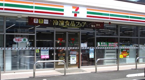 セブンイレブン川口飯塚1丁目店