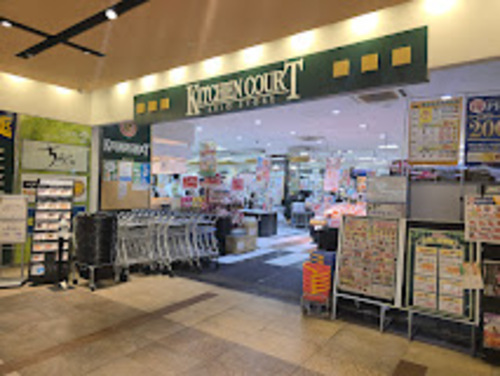 キッチンコート東中野店