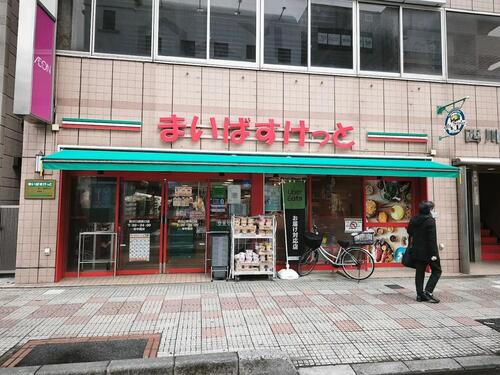まいばすけっと西川口駅西口店