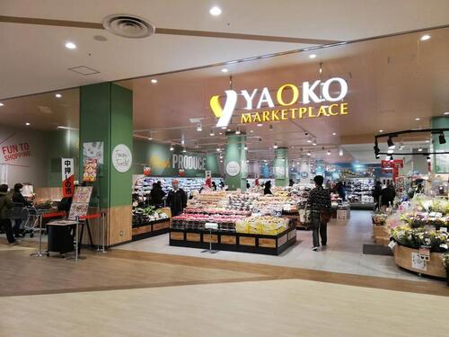 ヤオコー蕨錦町店