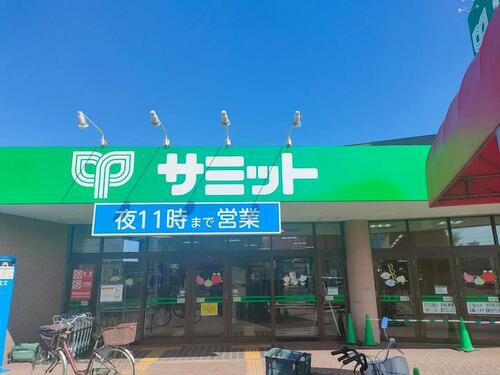 サミットストア太田窪店