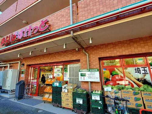まいばすけっと川口中青木5丁目店