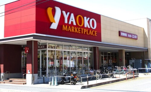 ヤオコー戸田駅前店