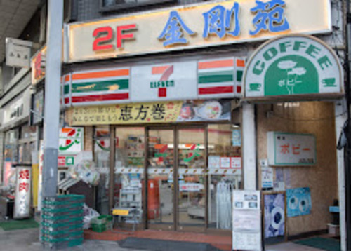 セブンイレブン巣鴨駅北口店