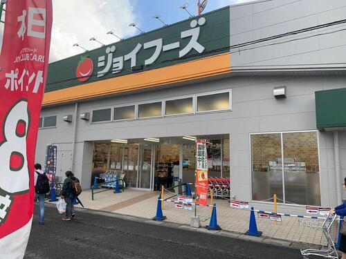ジョイフーズ松伏ゆめみ野店