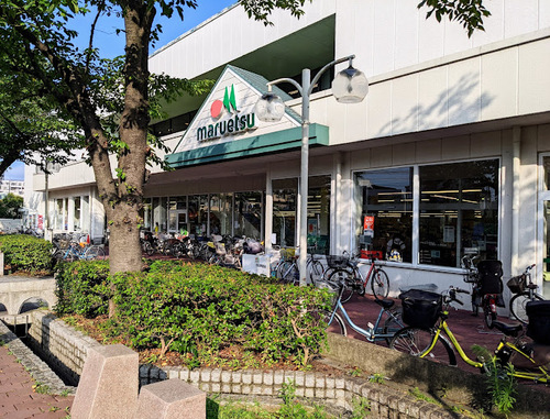 マルエツ東和店