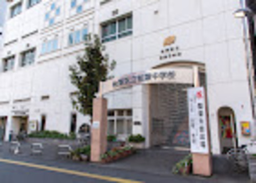 台東区立柏葉中学校