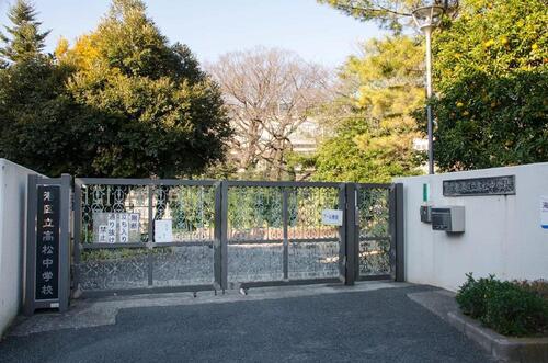 港区立高松中学校
