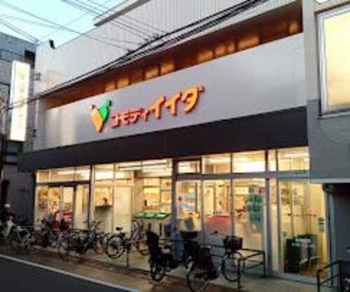 コモディイイダ西巣鴨店