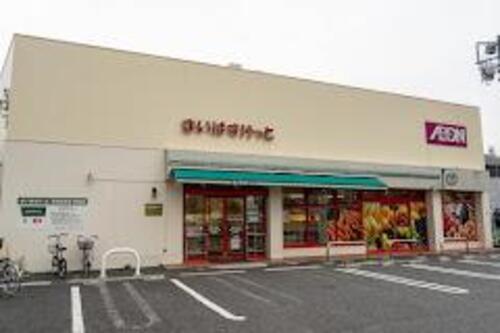 まいばすけっと宝町1丁目店