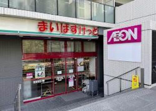 まいばすけっと小豆沢1丁目店
