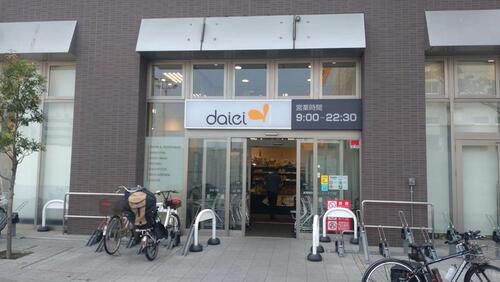 ダイエー赤羽スズラン通り店