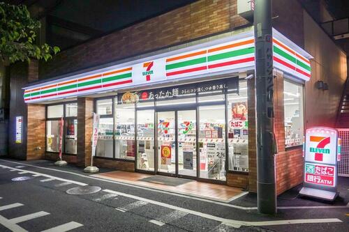 セブンイレブン中野5丁目店