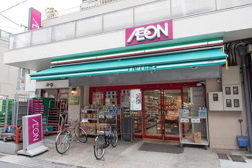 まいばすけっと中野新井1丁目店