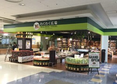 わくわく広場アビイクオーレ店