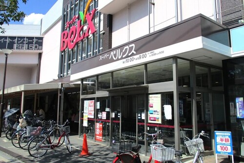 ベルクス戸田店