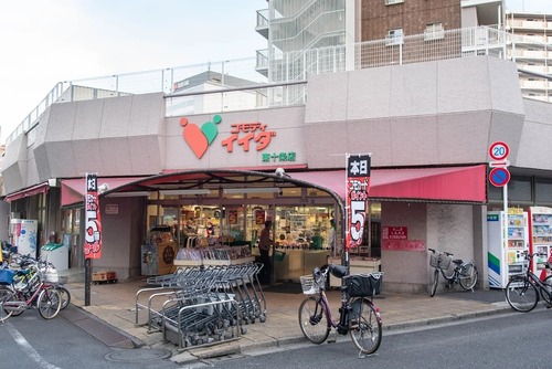 コモディイイダ東十条店