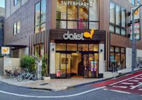 ダイエー四谷荒木町店